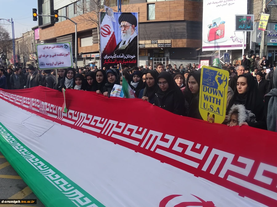 حضور در راهپیمایی یوم الله 22 بهمن