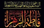 جشنواره سراسری فرهنگی و هنری دانشجویان دانشگاه فنی و حرفه ای