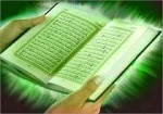 به اطلاع  علاقمندان ومتخصصان  درحوزه قرآنی می رساند
