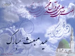 برگزاری مراسم به مناسبت بزرگداشت عیدمبعث در آموزشکده فنی وحرفه ای دختران ارومیه