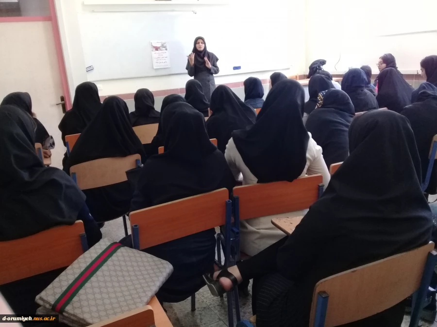 همایش پنجمین روز هفته سلامت وروان با موضوع خشم ... در آموزشکده فنی وحرفه ای دختران ارومیه