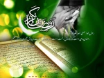 رمضان ماه عبادت ، فرصت بنده شدن    رمضان شوق اطاعت از گنه، کنده شدن 
رمضان بهارروح وبه خدا پیوستن            رمضان شوکت زیبایی وزیبنده شدن