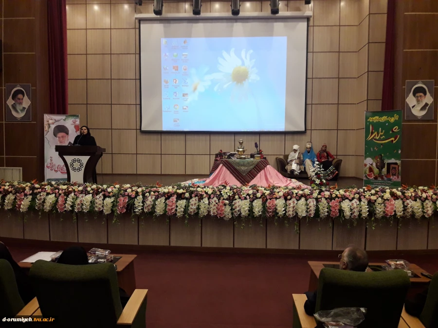 گزارش شب یلدا