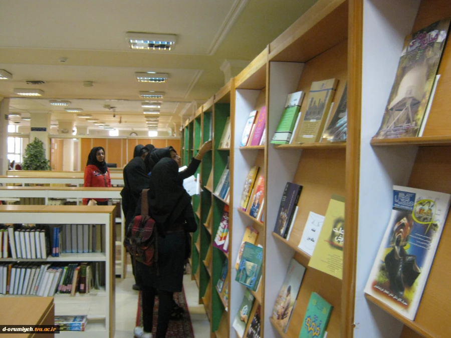 کتابخانه دانشکده فنی و حرفه ای ارومیه