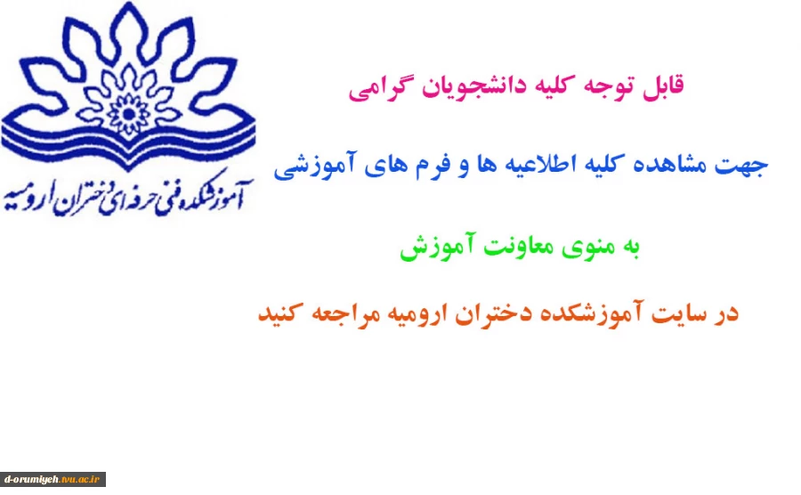 اطلاعیه