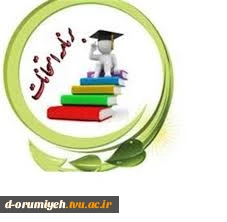 برنامه امتحانی نیمسال 991 2برنامه امتحانی نیمسال 991 3