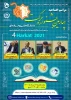 مراسم افتتاحیه چهارمین جشنواره حرکت  2