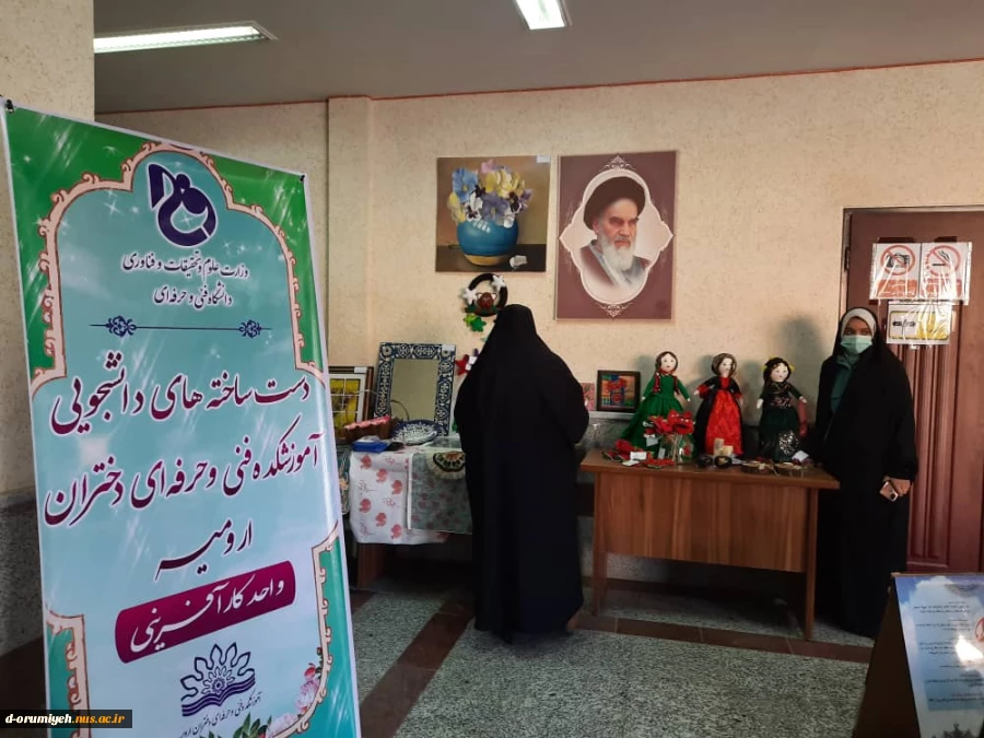 مشارکت فعال و حضور آموزشکده فنی و حرفه ای دختران ارومیه در مراسم "یلدای شهدایی" بصورت مشترک با شهرداری ارومیه 2