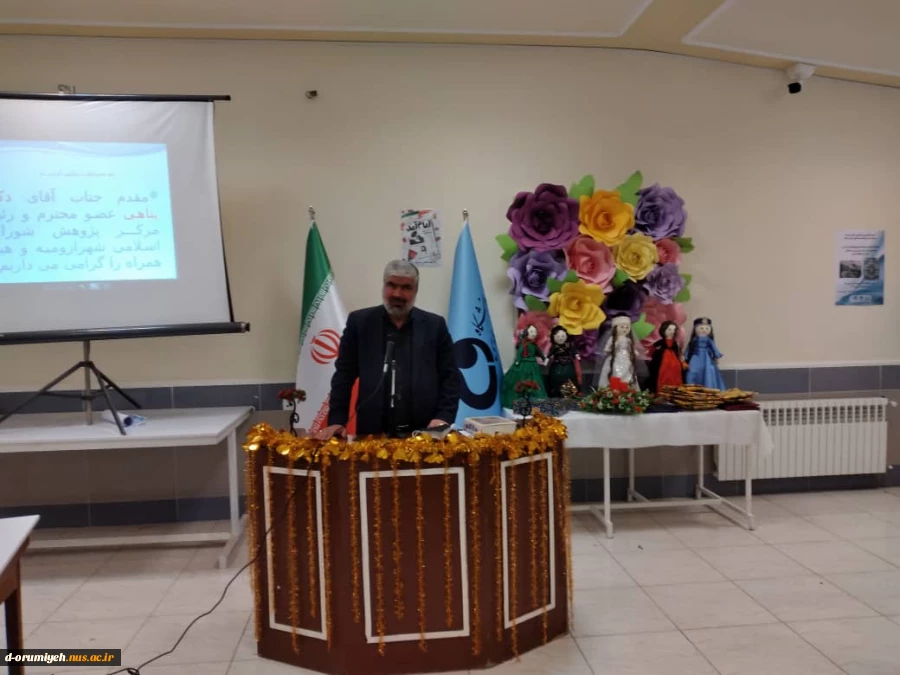 همایش (رشد و گسترش کارآفرینی در میان بانوان با رویکرد بهبود وضعیت اقتصادی) به مناسبت ایام الله مبارک دهه فجر در آموزشکده فنی و حرفه ای دختران ارومیه برگزار شد. 2