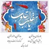 تبریک سال نو 2