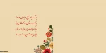 سال نو مبارک باد 2