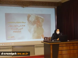 برگزاری دومین نشست از سلسه نشست‌های کارآفرینی  6