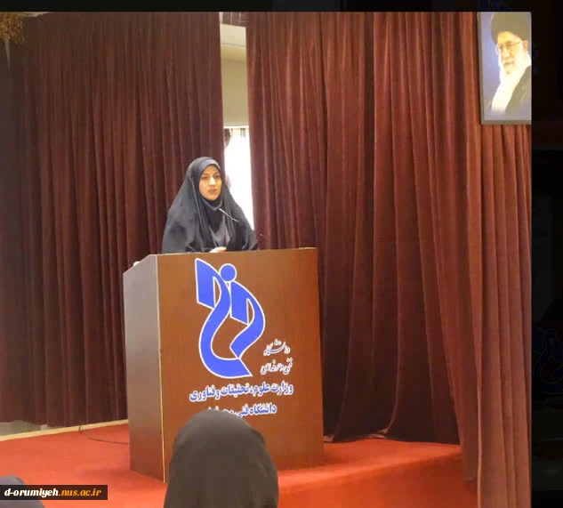 برگزاری هفتمین نشست از سلسله نشست‌های کارآفرینی 2