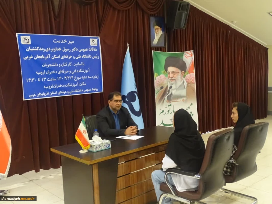 برپایی سومین میز خدمت در دانشگاه فنی و حرفه ای استان آذربایجان غربی 5