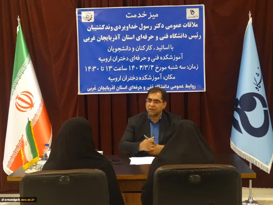 برپایی سومین میز خدمت در دانشگاه فنی و حرفه ای استان آذربایجان غربی 7
