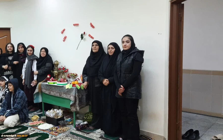 ‌برگزاری جشن یلدا در خوابگاه یاس آموزشکده فنی و حرفه‌ای دختران ارومیه 
 3