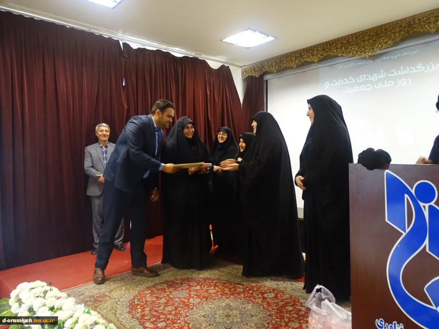 موزشکده فنی وحرفه ای دختران ارومیه برگزار کرد.بزرگداشت شهدای خدمت وهفته ملی جمعیت با حضور کارکنان واساتید ودانشجویان ومدیر کل محترم بانوان استانداری آذربایجان غربی در8خرداد1403 باهمکاری تشکل های دانشجوییدرسالن شهید سلیمانی آموزشکده فنی وحرفه ای دختران ارو