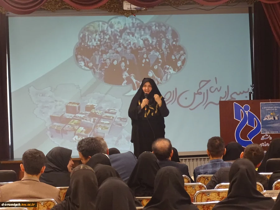 موزشکده فنی وحرفه ای دختران ارومیه برگزار کرد.بزرگداشت شهدای خدمت وهفته ملی جمعیت با حضور کارکنان واساتید ودانشجویان ومدیر کل محترم بانوان استانداری آذربایجان غربی در8خرداد1403 باهمکاری تشکل های دانشجوییدرسالن شهید سلیمانی آموزشکده فنی وحرفه ای دختران ارو