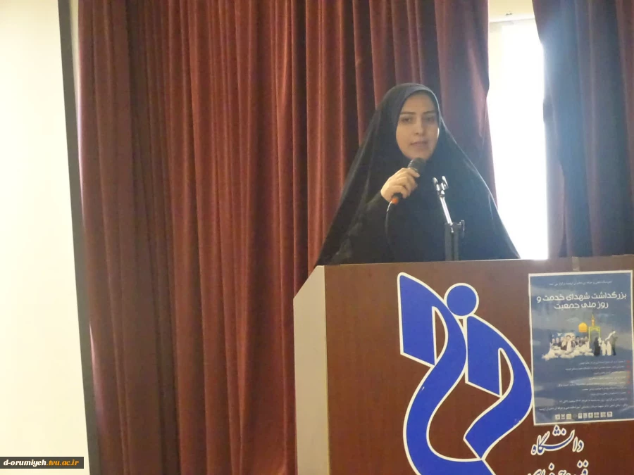 موزشکده فنی وحرفه ای دختران ارومیه برگزار کرد.بزرگداشت شهدای خدمت وهفته ملی جمعیت با حضور کارکنان واساتید ودانشجویان ومدیر کل محترم بانوان استانداری آذربایجان غربی در8خرداد1403 باهمکاری تشکل های دانشجوییدرسالن شهید سلیمانی آموزشکده فنی وحرفه ای دختران ارو