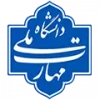 فرم های ثبت نام کاردانی 2