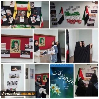 برگزاری سه شنبه مهدوی در آموزشکده ملی مهارت دختران ارومیه توسط کانون قرآن و عترت آموزشکده