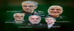 شهادت جمعی از مردم بی دفاع، فرماندهان ارشد نظامی و دانشمندان بزرگ کشورمان در اثر تجاوز شبانه‌ی رژیم غاصب و جعلی صهیونیستی  2