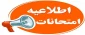 اطلاعیه امتحانات پایان ترم نیمسال ۰۳۲
