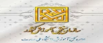 کارنامه پذیرش کاردانی به کارشناسی (کارشناسی ناپیوسته) سال ۱۴۰۴ روی سایت سنجش قرار گرفت. 2