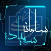 اطلاعیه شماره ۱۳ ستاد امتحانات دانشگاه ملی مهارت استان آذربایجان غربی  2