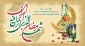 ماه رمضان از راه رسید؛ ماهی برای آرام شدن، مهربان‌تر بودن و آغاز دوباره. رمضان ۱۴۰۴ بر شما مبارک.

۲
