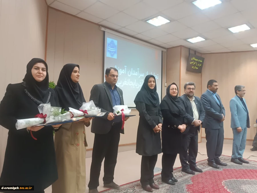 تجلیل از سرآمدان آموزشی دانشگاه ملی مهارت واحد استانی آذربایجان غربی 2