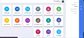 اطلاعیه مهم | اضافه شدن قابلیت مشاهده حضور و غیاب در پنل دانشجو