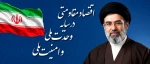 شعار سال