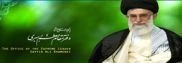 رهبری