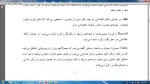 ساناز فیضی کامپیوتر در حسابداری سه