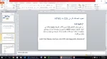 طراحی وب فائز پور جلسه سوم